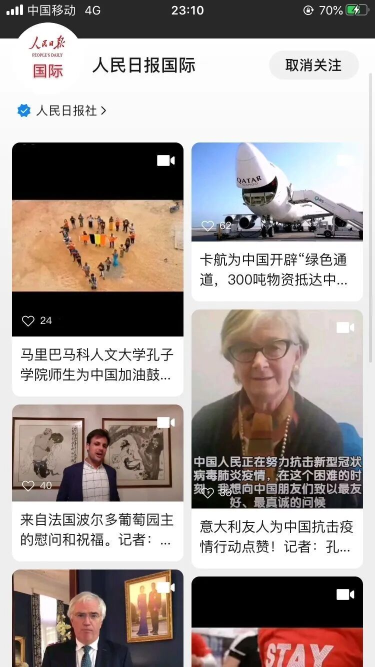 音频号刊登不进来咋办？QQ音频号的比率增设多少比较好?（给你化解您的问题【实战经验撷取】）(图7)