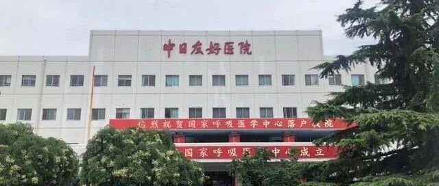 六大国家医学中心落地！附医院名单