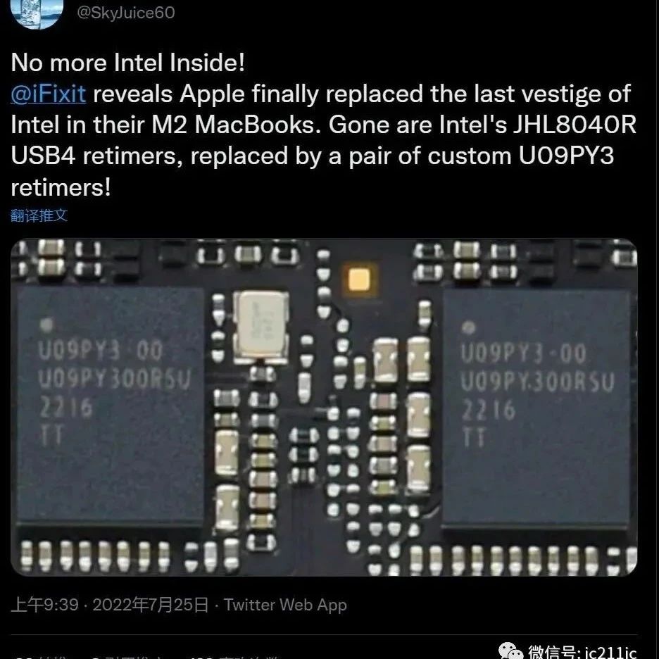 苹果拿掉了最后一颗Intel芯片