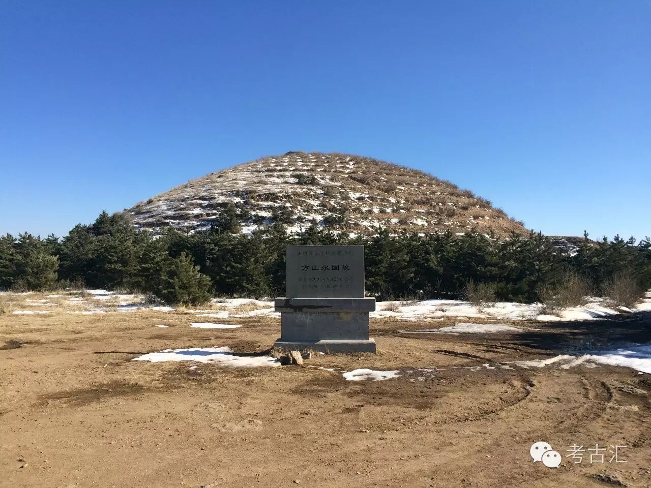 专栏不一般的考古人跟他们走南闯北方山永固陵调查游记
