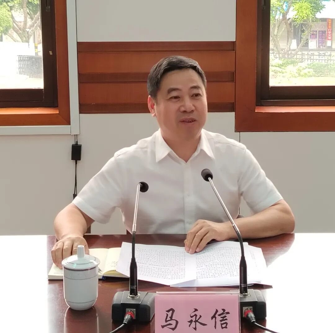 马永信 讲话 (1).jpg