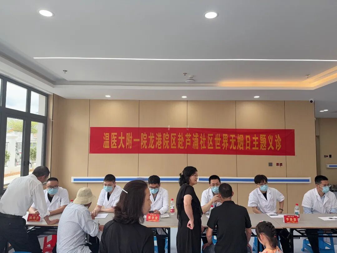 龙港1 (1).jpg