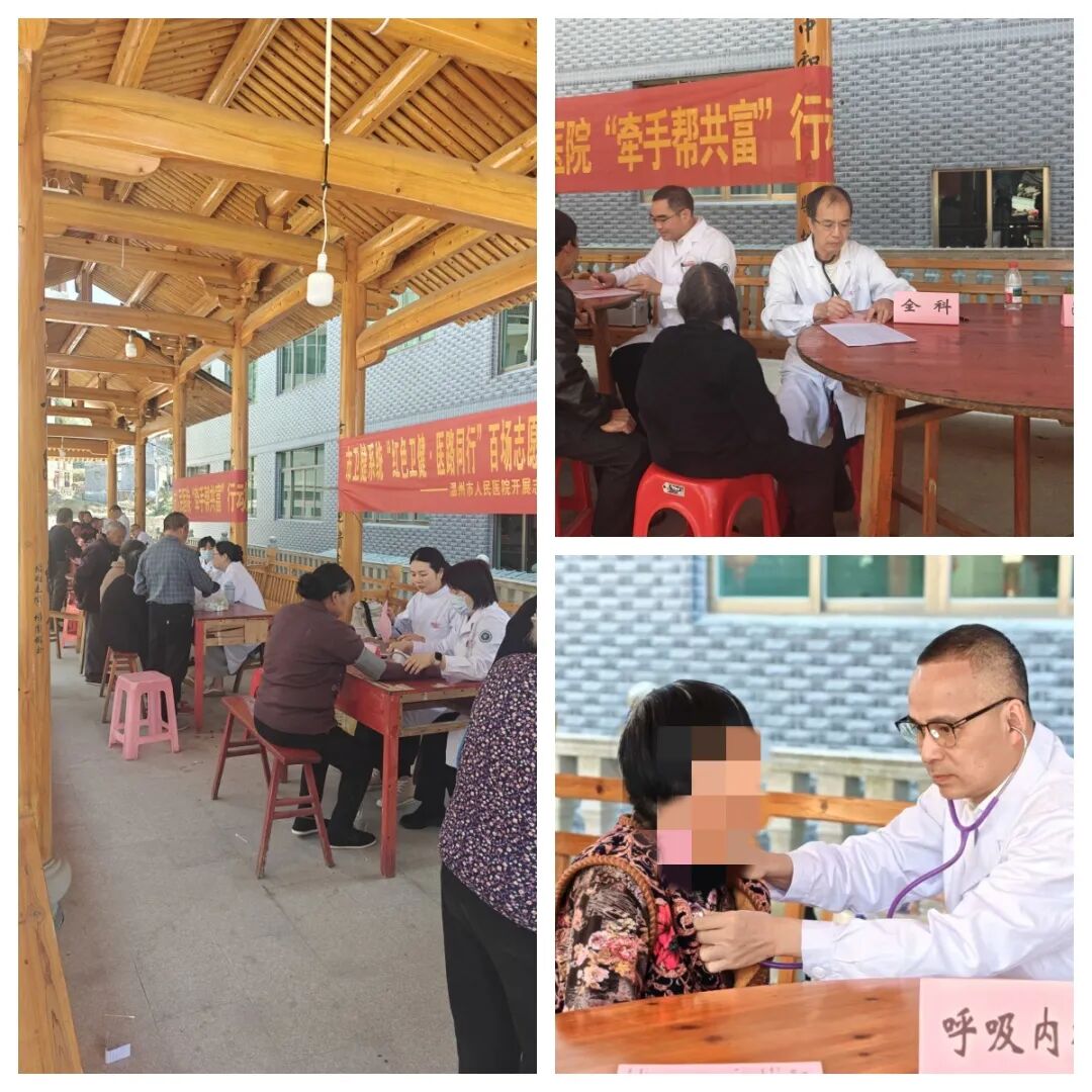 人医.jpg