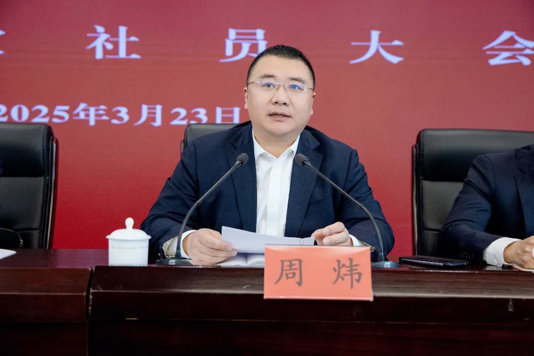 微信图片_20250324135531.jpg