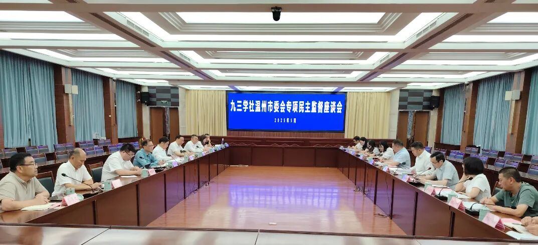 座谈会照片3.jpg