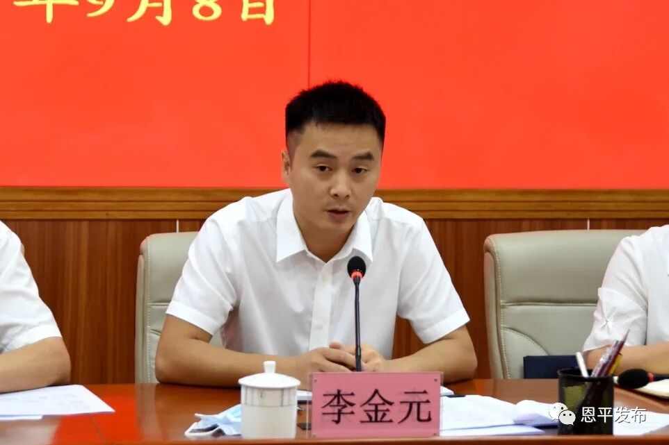 市长刘兵到恩城街道参加2021年教师节座谈会