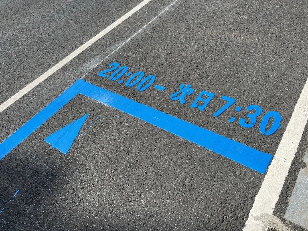 蓝色虚线停车位图片