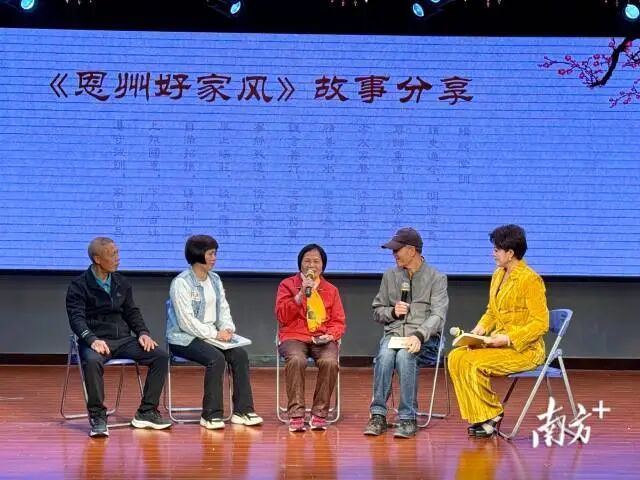 書中的主人公分享他們的家風故事。