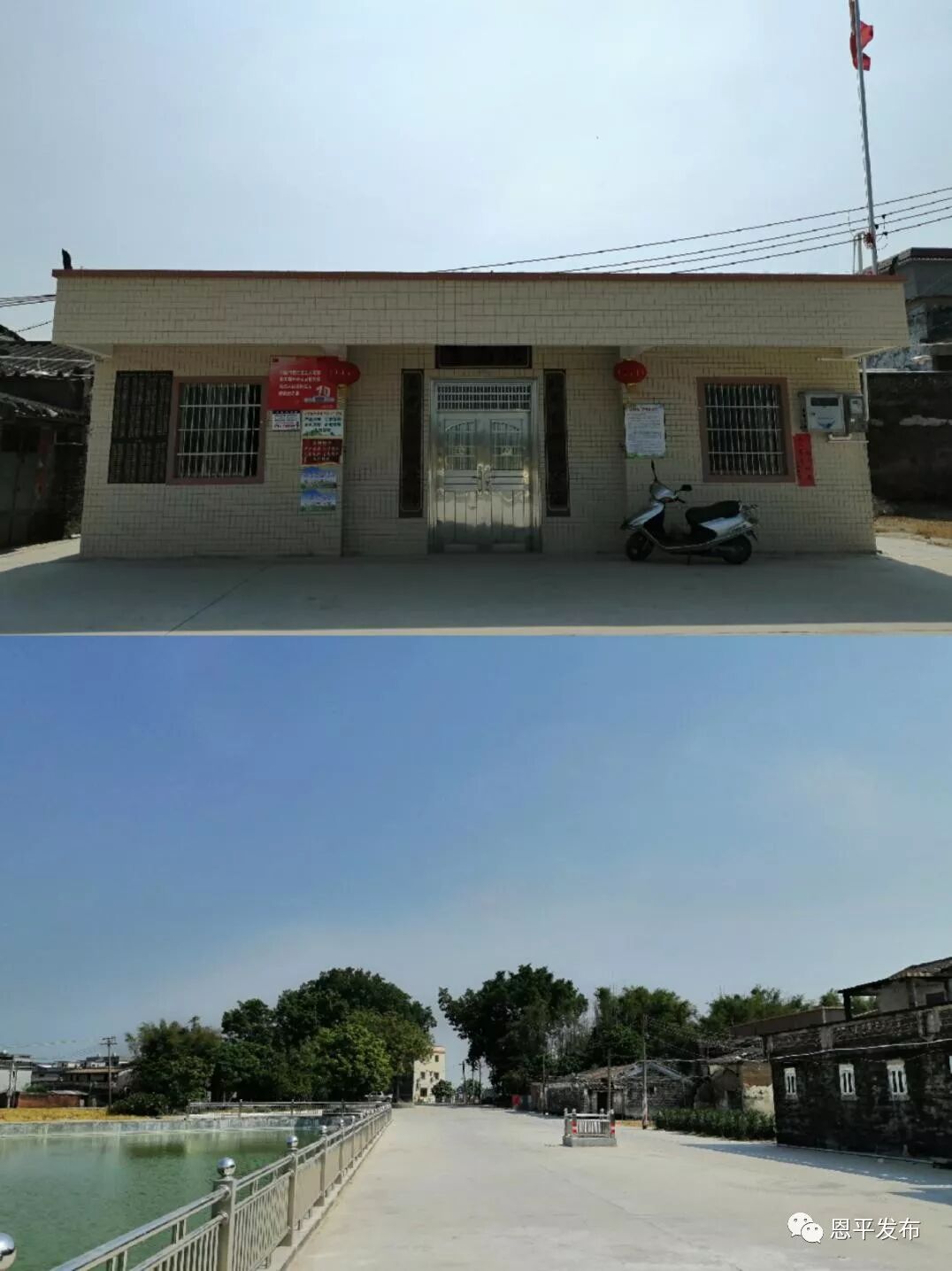 【不忘初心,牢记使命】君堂镇西园村党支部打好整顿软弱涣散"翻身仗"