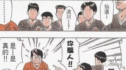 灌籃高手：劇情年之後，神奈川強隊的現狀，海南隊很難繼續稱霸？ 動漫 第3張