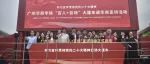 走新更走心，华商“百人+百场”党的二十大精神宣讲开启