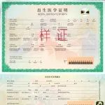 4月1日起启用！有这些变化→