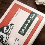 文章封面