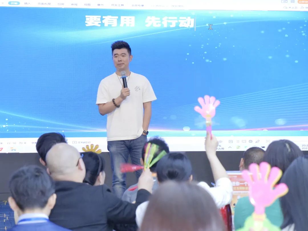 企叮咚集团开年双线跨域营销流量变现会议，助力实体企业业绩增长