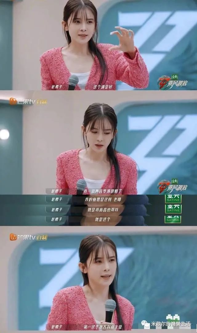 赵韩樱子1003赵韩樱子_赵韩樱子1002赵韩樱子_无限超越班赵樱子