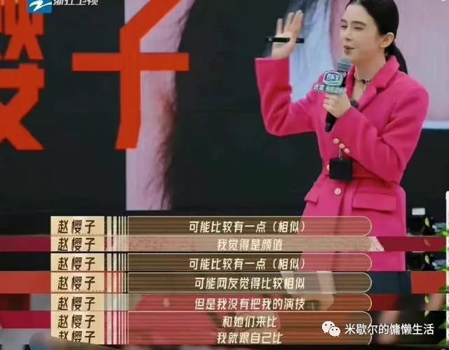 赵韩樱子1003赵韩樱子_无限超越班赵樱子_赵韩樱子1002赵韩樱子