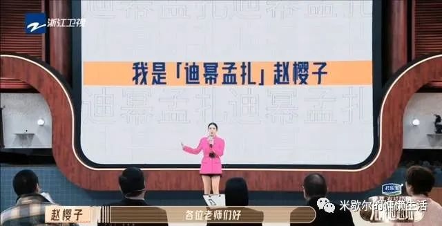 赵韩樱子1002赵韩樱子_赵韩樱子1003赵韩樱子_无限超越班赵樱子