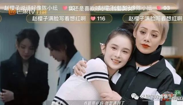 赵韩樱子1002赵韩樱子_无限超越班赵樱子_赵韩樱子1003赵韩樱子