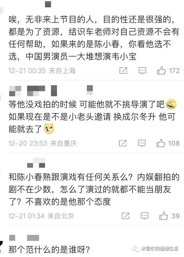 从无限超越未来_无限恐怖之超越txt下载_无限超越班里的演员