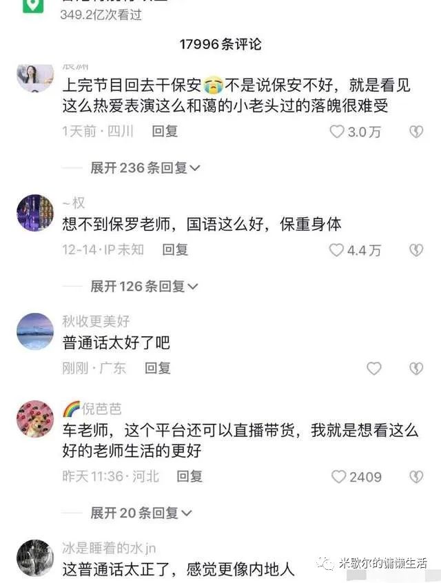 无限超越班里的演员_从无限超越未来_无限恐怖之超越txt下载