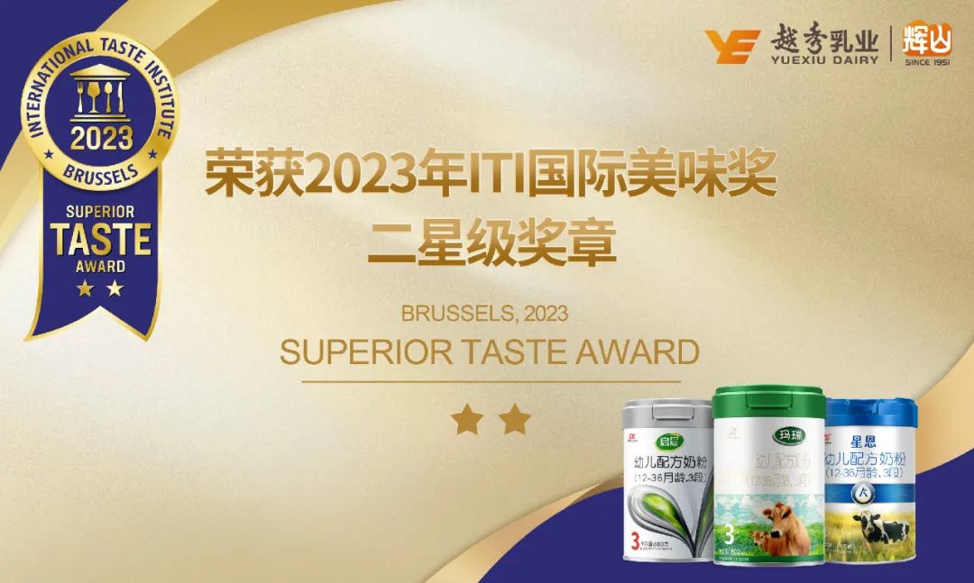 国产至初a2奶粉事件曝光_国产奶粉问题事件_2020年国产奶粉事件