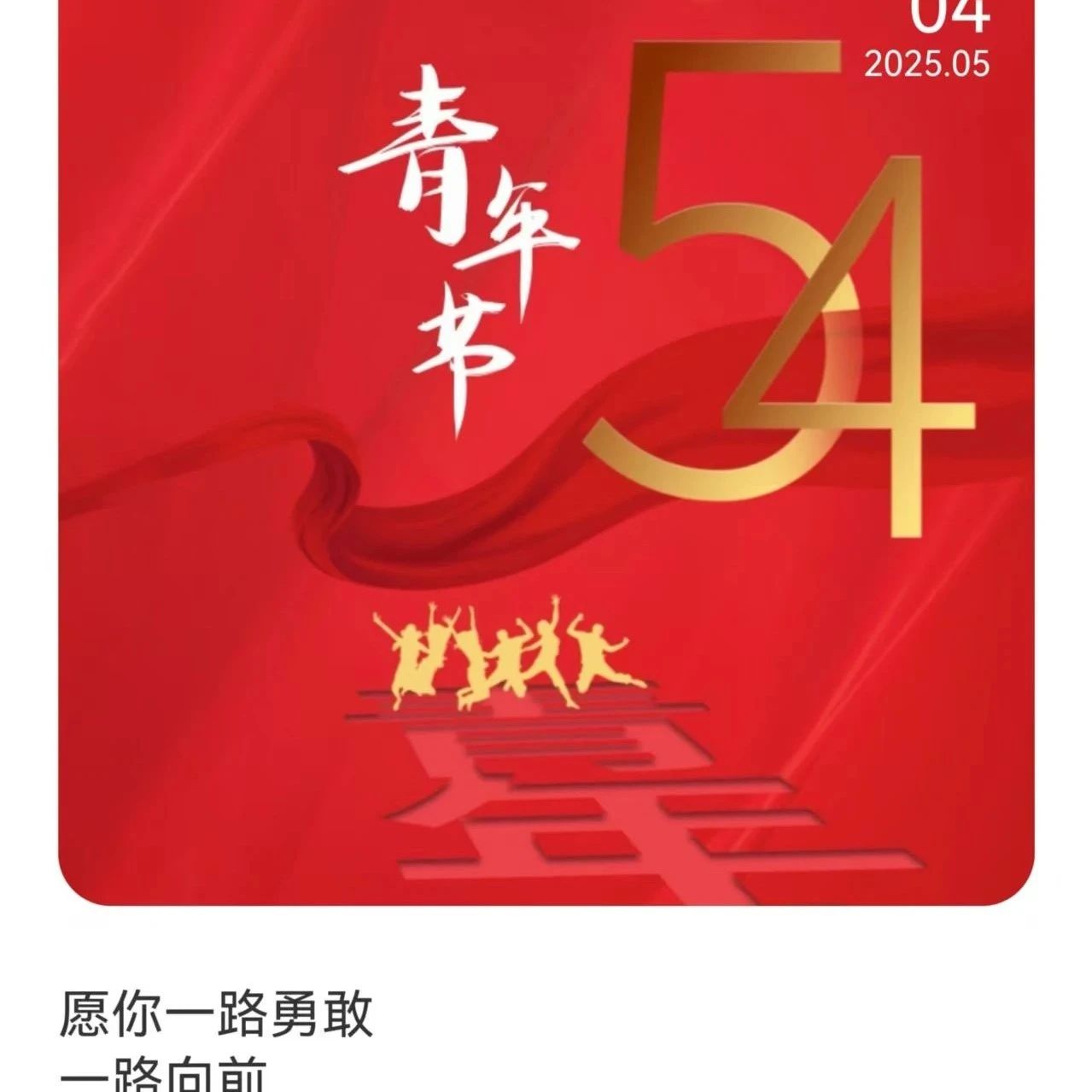 山东省浙江商会