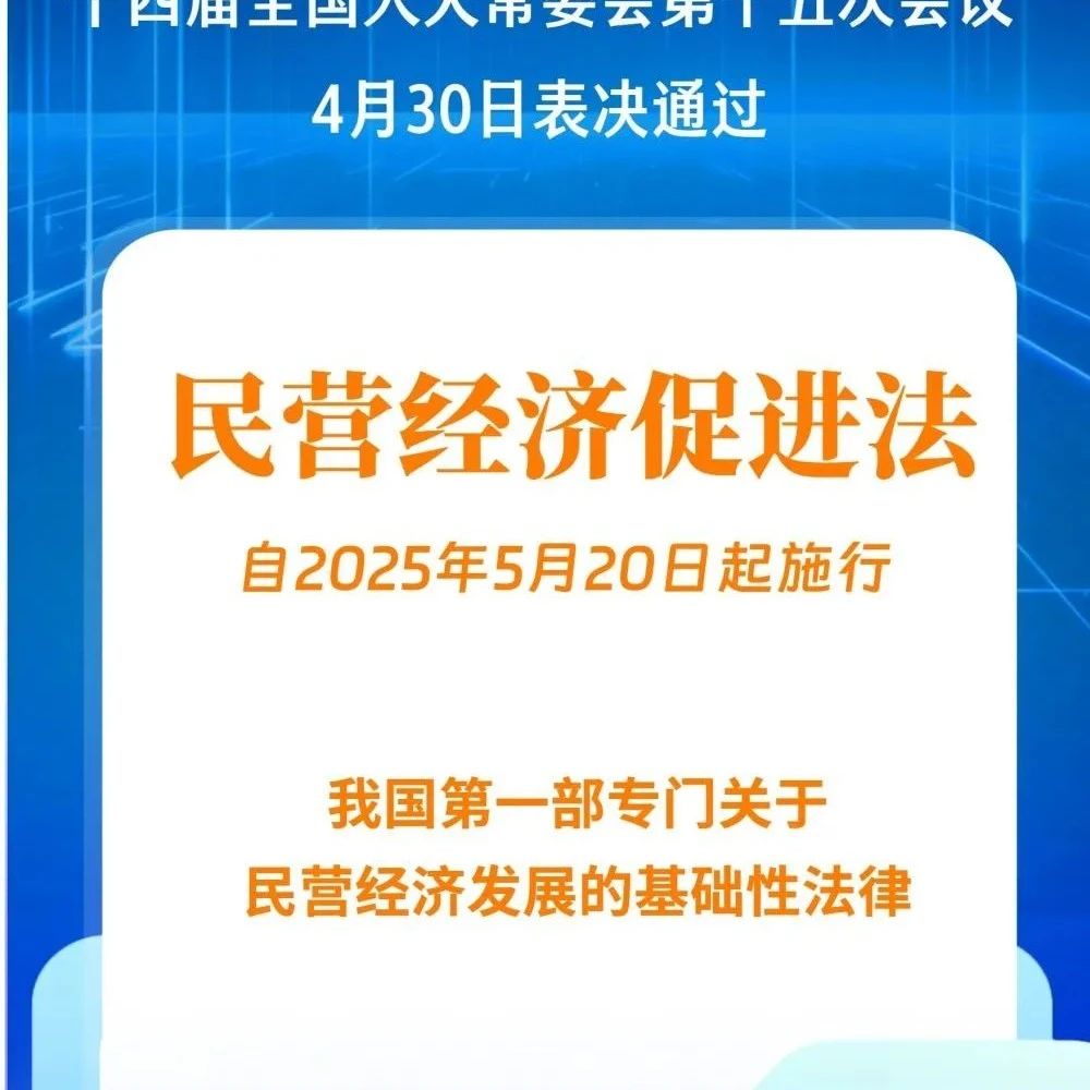 山东省浙江商会