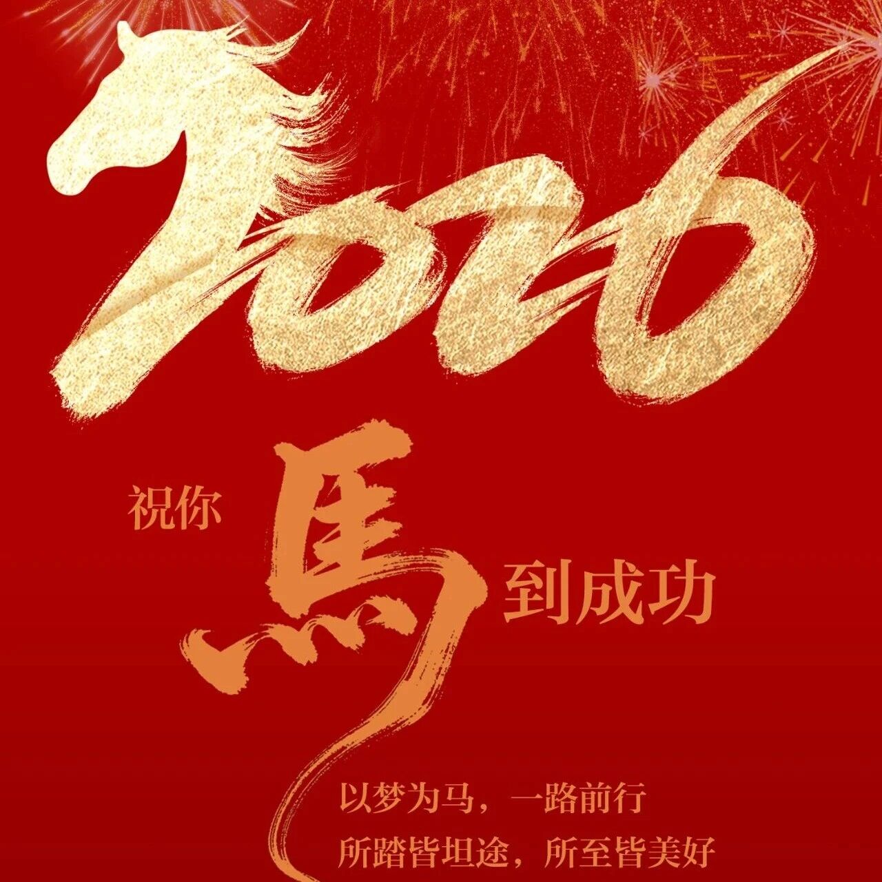 山东省浙江商会