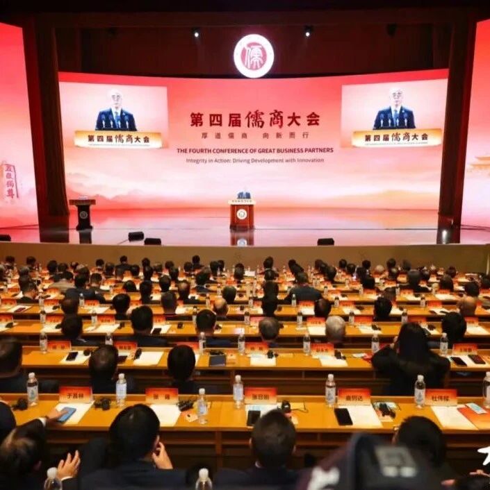 山东省浙江商会