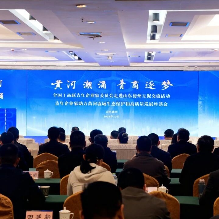 山东省浙江商会