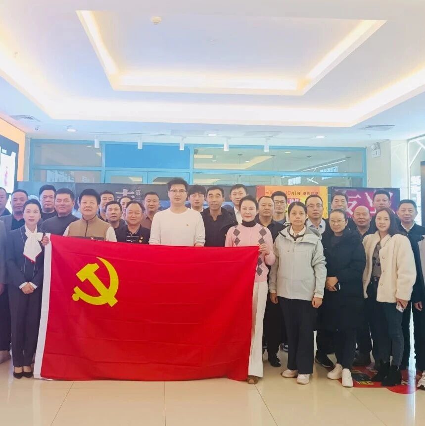 山东省浙江商会