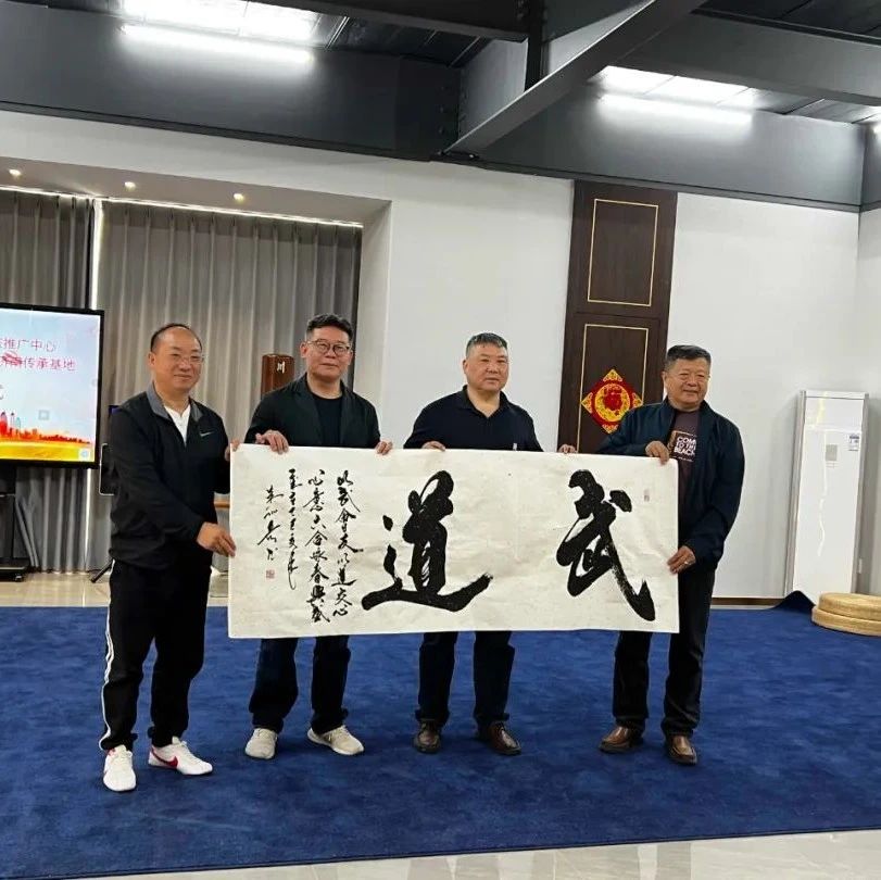 山东省浙江商会