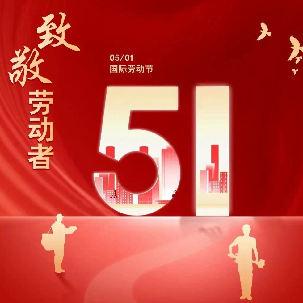山东省浙江商会