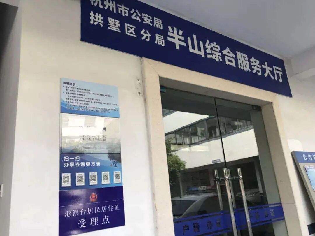 美國生孩子戶籍_戶籍生美國孩子怎么上學_戶籍生美國孩子怎么辦理