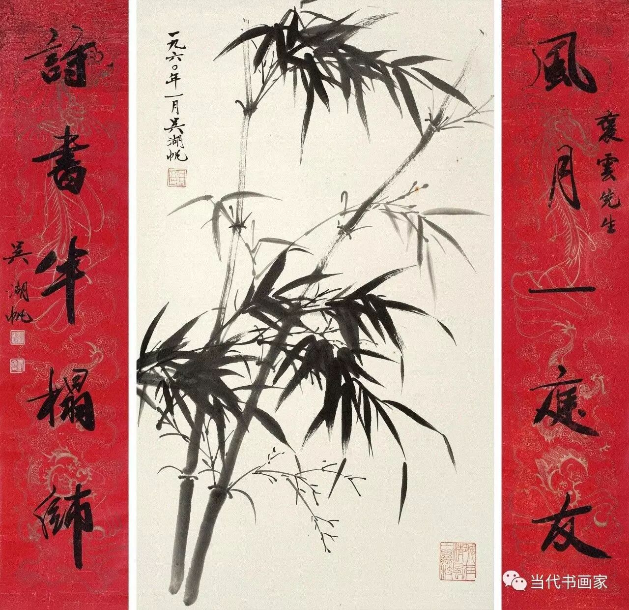 一代大师吴湖帆