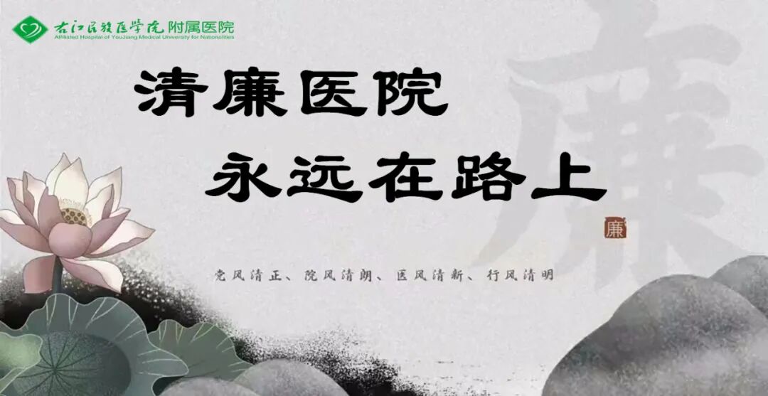 床旁x怎么使用【新技术】右医附院百东院区普通外科在桂西地区率先开展床旁便携式可视化鼻肠管置入技术_https://www.jmylbn.com_新闻资讯_第8张