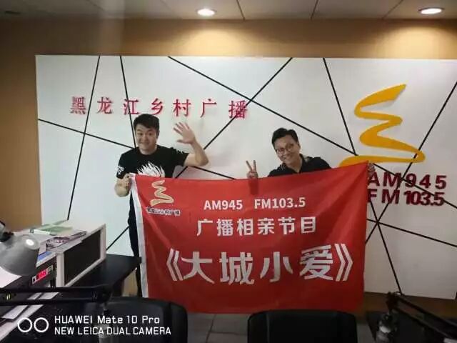 【关注】"七"待与你在"一"起——《大城小爱》千人相亲会热爆全城