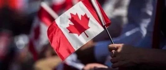 2020年加拿大移民黄金时代仍将继续!众多项目应该如何选择?