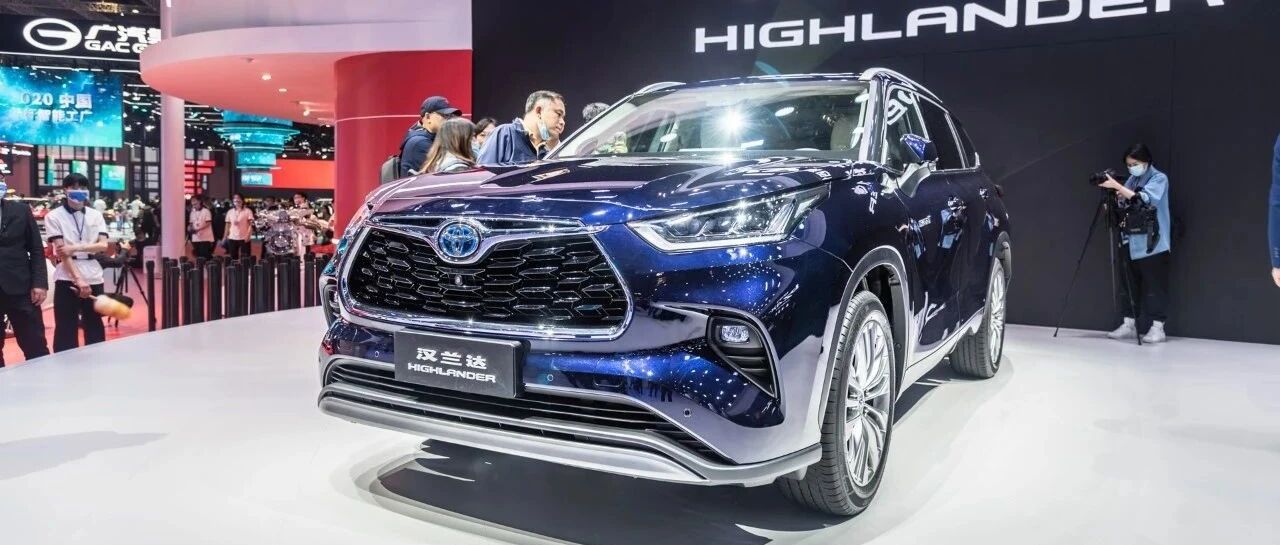 佩服不已，广汽丰田全新汉兰达都卖到37万元了…丨今日车闻