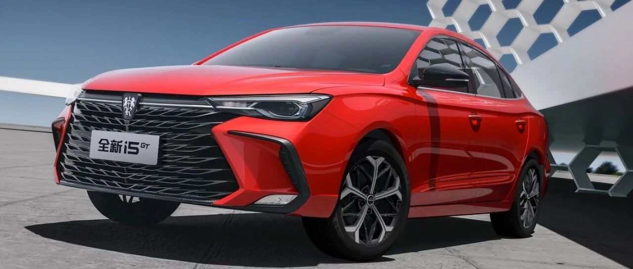 荣威i5 GT、哈弗神兽内饰、雷克萨斯新款GX都发布了官图…丨今日车闻