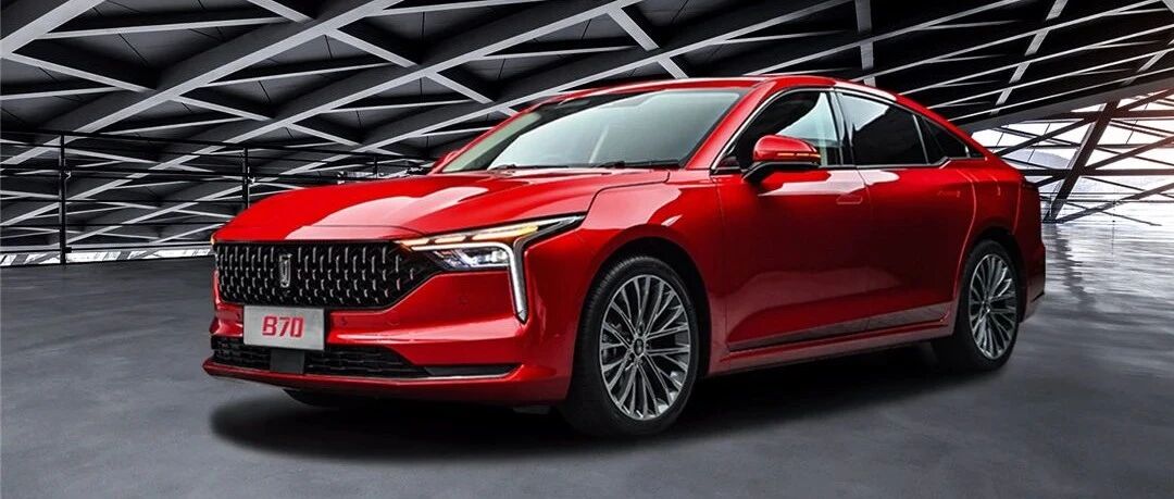 奔腾全新B70下线并开始预售，哈弗初恋内饰正式亮相...丨今日车闻