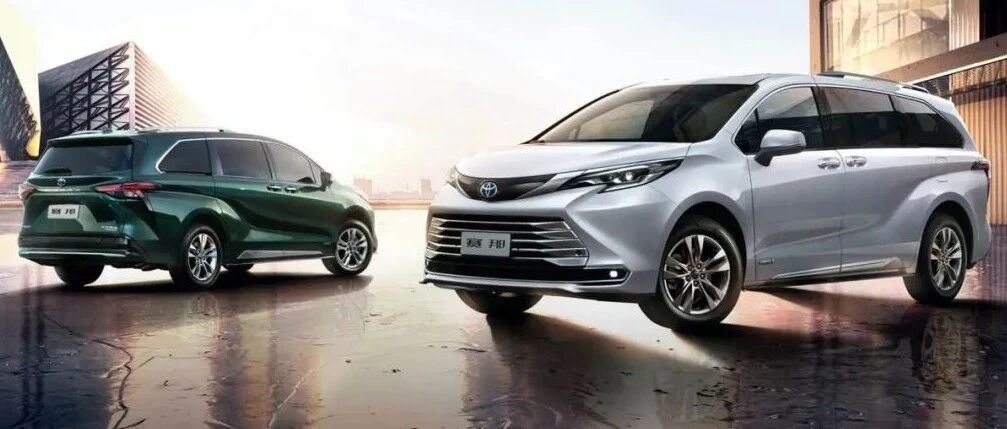 更低售价更高享受，广汽丰田赛那凭实力让人直呼真香！