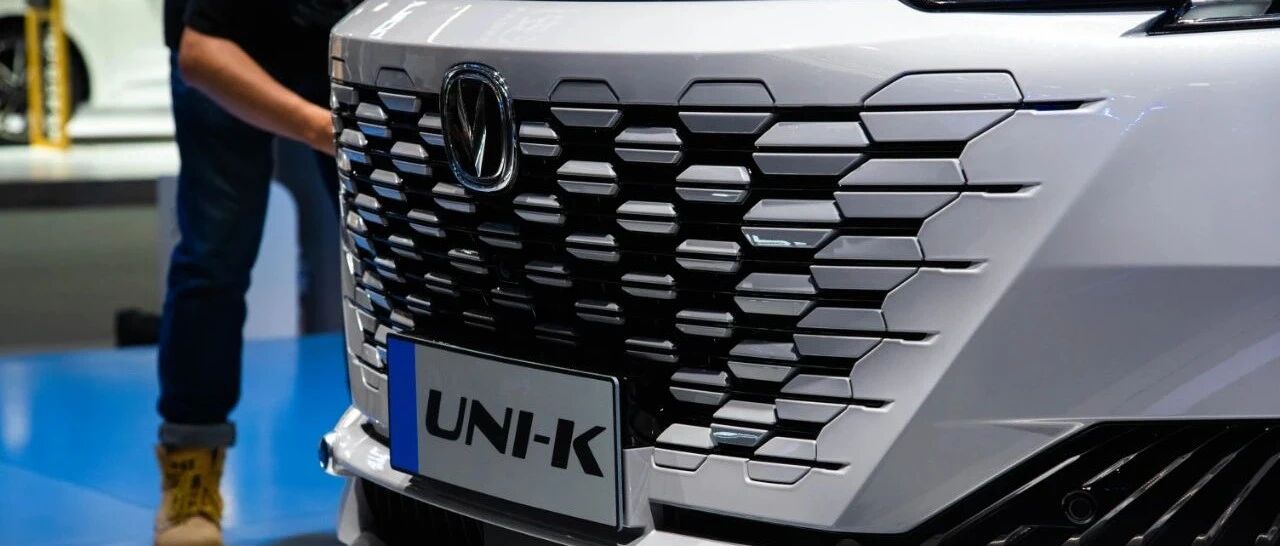 行走的概念车，长安UNI-K广州车展正式亮相