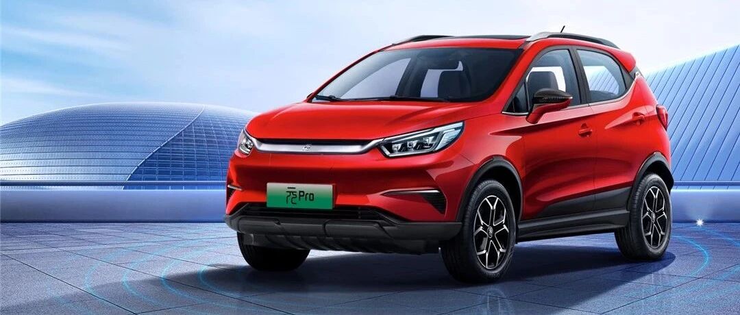 今天比亚迪的主场！丨今日车闻