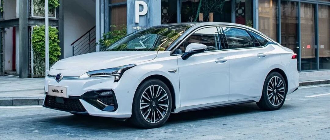 广汽埃安AION S疑虚假宣传、比亚迪/特斯拉双双涨价…丨今日车闻