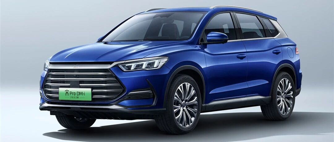 比亚迪宋Pro DM-i开启预售，神龙汽车公布11月销量…丨今日车闻