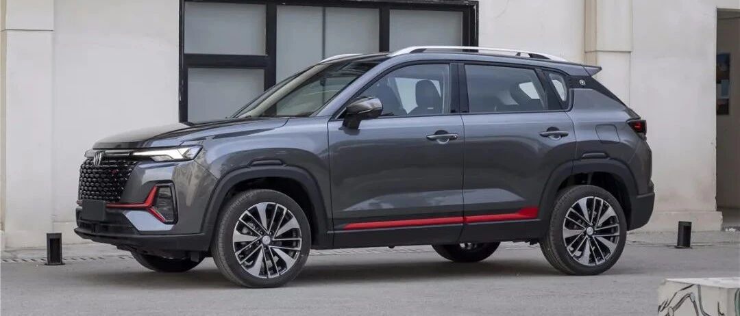 长安新款CS35 PLUS首发，一汽-大众ID.4 CROZZ价格公布...丨今日车闻