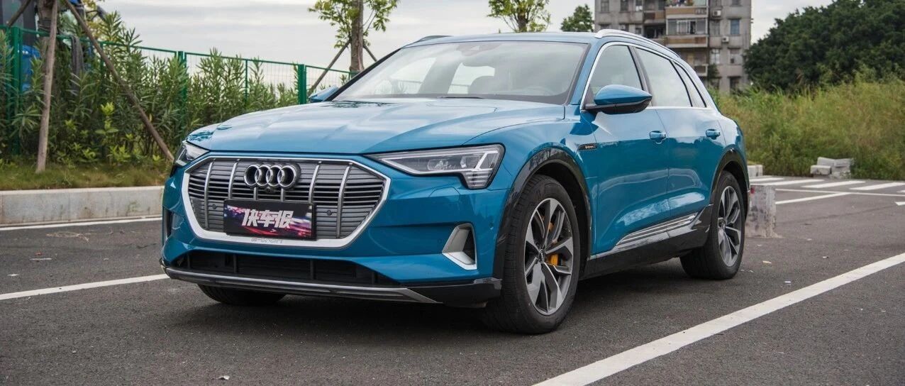 80万的奥迪电动车，续航居然只有470km？