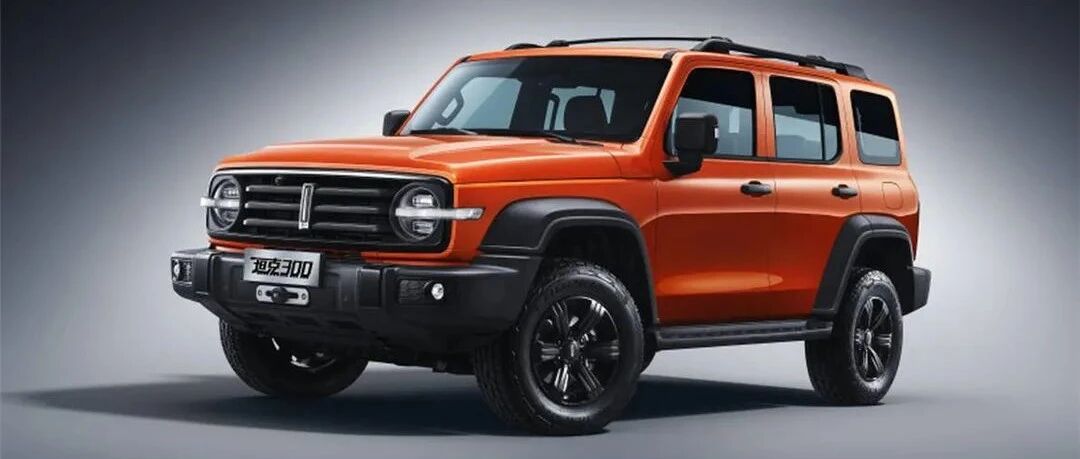 两件大事！全都与长城汽车有关…丨今日车闻