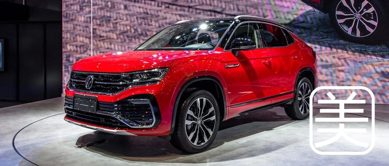 这个颜值的轿跑SUV，你愿意掏钱吗？